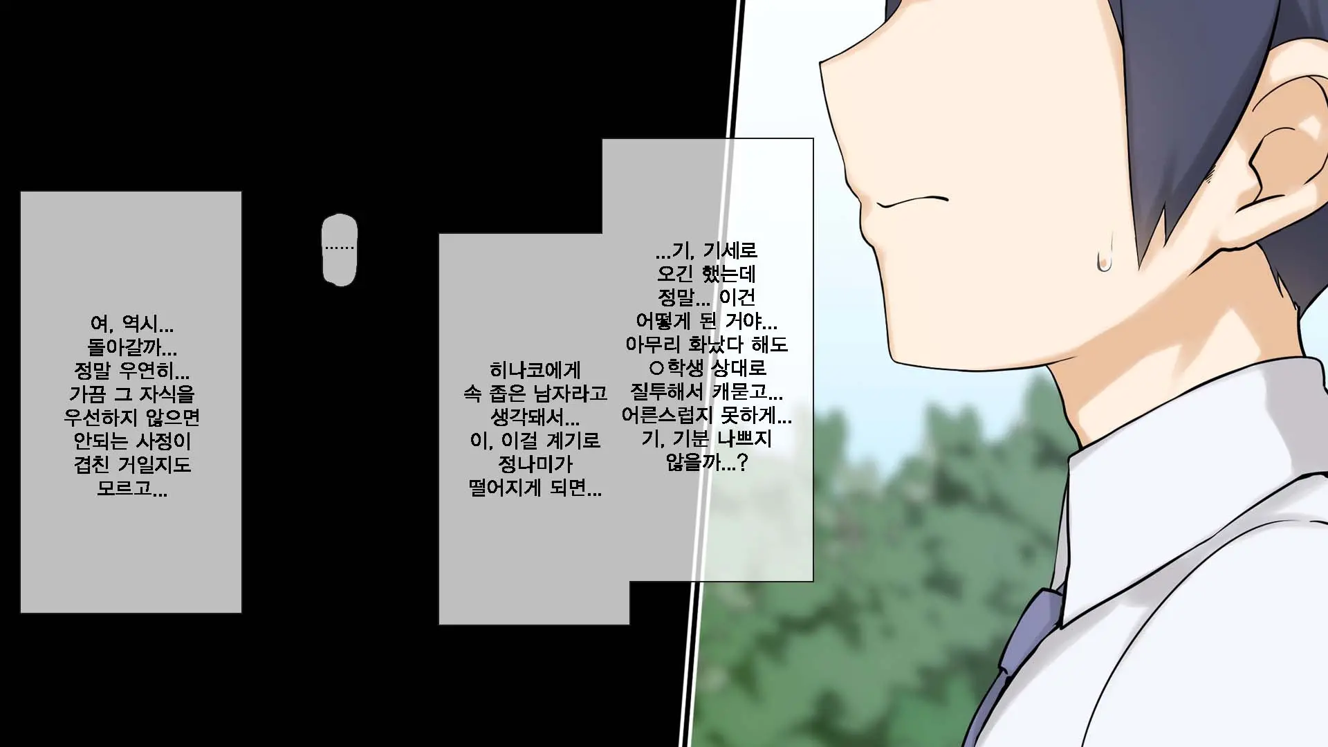 Seichishiki 0 No Kanojo To Sono Hahaoya Wa Erogaki No Seieki Benjo | 성지식 0인 여친과 그 엄마는 에로꼬맹이의 정액변기